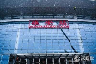 河北省医疗气功医院 河北省北戴河疗养院 河北省传统医学医疗保健中心