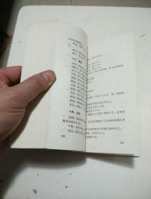 少林医疗气功精粹 井玉兰