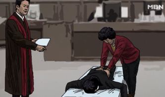 朴槿惠私吞国安费接受气功治疗 还跟闺蜜做这事儿