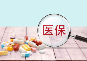 药神 催化后的 特药险 新产品不断涌现,未来市场空间待考