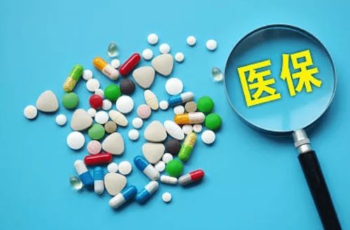 中国首个双靶双适应症联合治疗黑色素瘤药物纳入国家医保目录