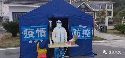 防控不松懈 安心过大年