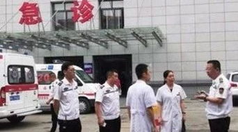 西安长安泰和医院