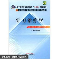 全部商品 铜川市山香书店 孔夫子旧书网