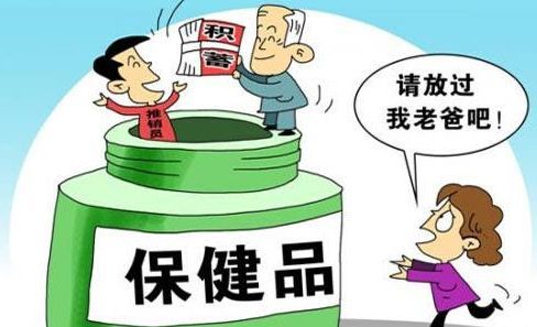 愤怒 老人瞬间刷光医保卡,就为了这东西 赶紧转给爸妈看看