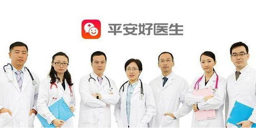 平安好医生如何成为互联网医疗中的领头羊
