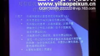 气功治疗心脏病 –