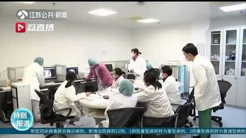 江苏中医专家朱佳 1 1 2 中西医结合助力疫情阻击战