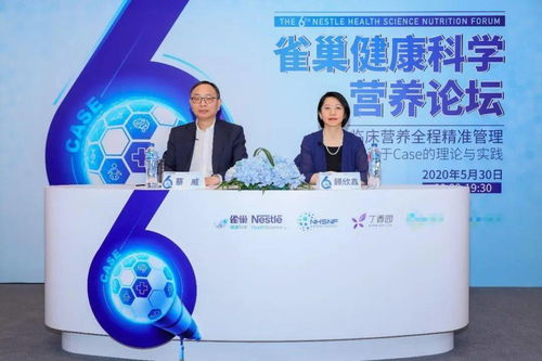 营养成为治疗手段 特医食品与气功医疗在现代疾病管理中的作用