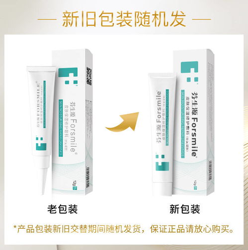 揭秘新疗法 集成气功医疗的梵云健儿童祛疤神器