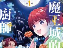 百炼成神封面