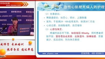 气功治疗心脏病——探索气功医疗的有效性