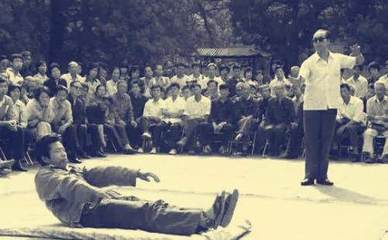 气功热的兴起与气功医疗的探索